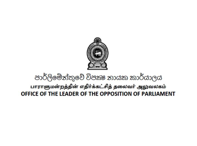 විපක්ෂ නායක කාර්යාලයේ ලිපි ශීර්ෂ අවභාවිතයක්