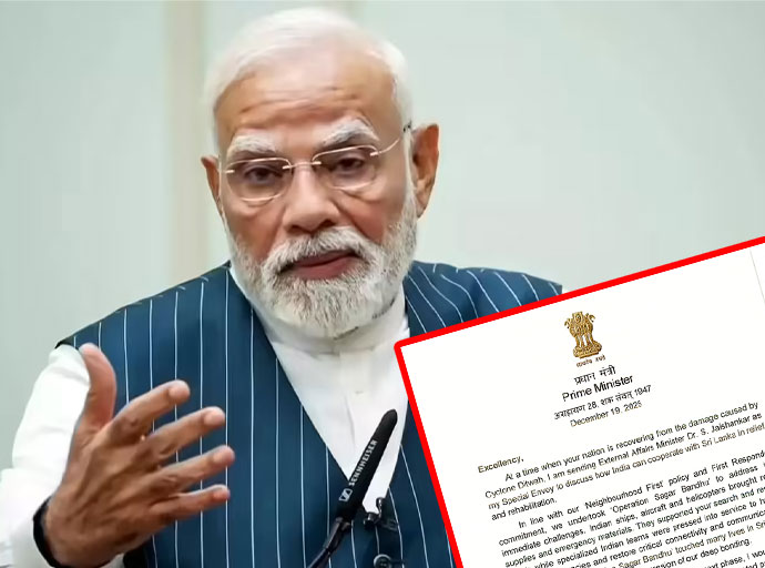 ඉන්දීය අගමැති මෝදි, ජනපති අනුරට එවපු ලියුම මෙන්න