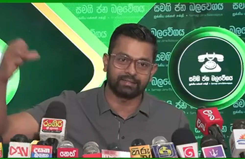 එපා කිව්වට ජනාධිපති කරන්නේ ම සජිත් කියන දේ - චරිත් අබේසිංහ (වීඩියෝ)