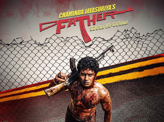 ටිකක් slow වුනත් Action thriller ' Father'