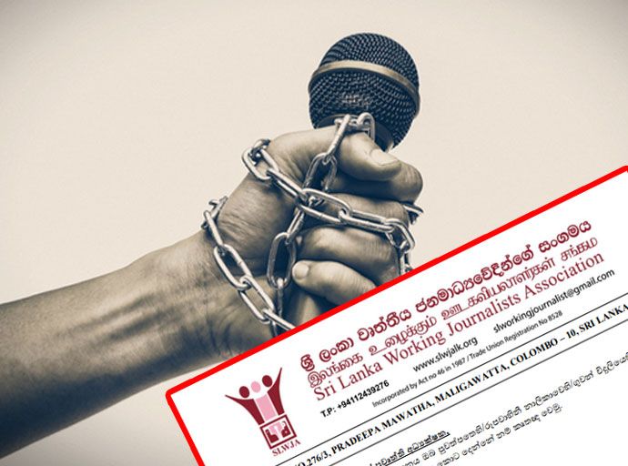 වෘත්තීය ජනමාධ්‍යවේදීන්ගේ සංගමය මාධ්‍ය මර්දනය හෙළා දකී