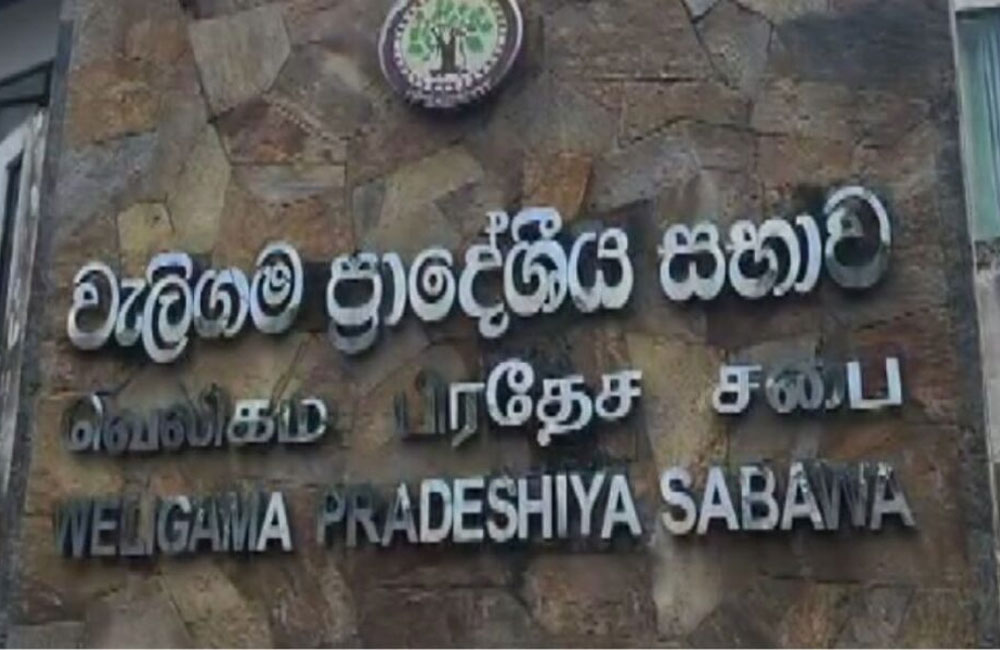 වැලිගම ප්‍රාදේශීය සභාවේ නව සභාපති පත් කර ගැනීමට නොහැකිවූ හේතුව මෙන්න