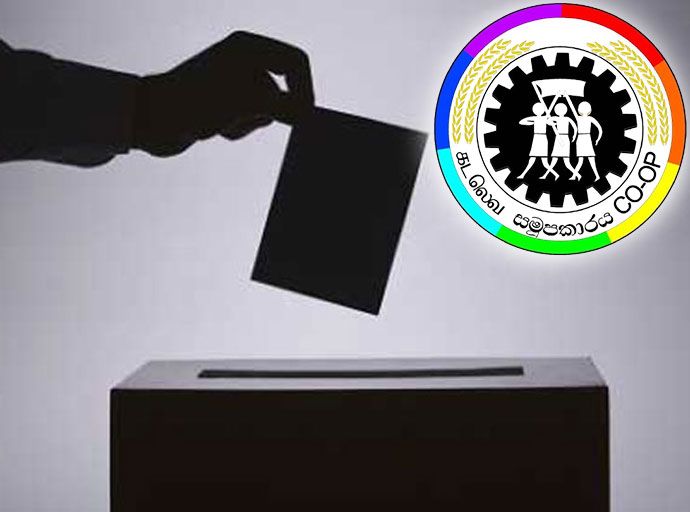 කූණ්ඩසාල සමූපකාර නිලවරණයෙන් ඒකාබද්ධ විපක්ෂයට විශිෂ්ඨ ජයක් - මාලිමාවට එක් සභික ධූරයක්වත් නැහැ !