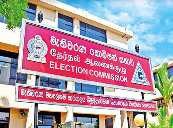 නව දේශපාලන පක්ෂ පහකට ලියාපදිංචිය