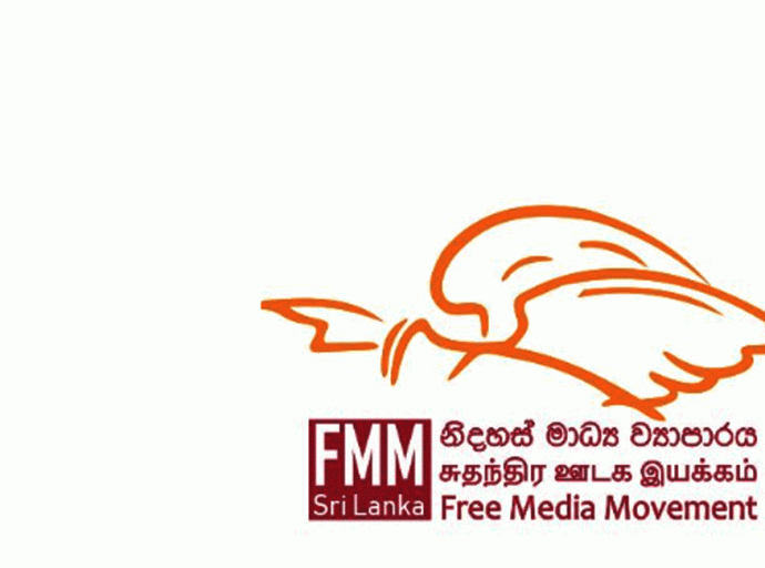 විකාශන බලපත්‍ර ආපසු කැඳවීම පිළිබඳ නිදහස් මාධ්‍ය ව්‍යාපාරය අවදියෙන්