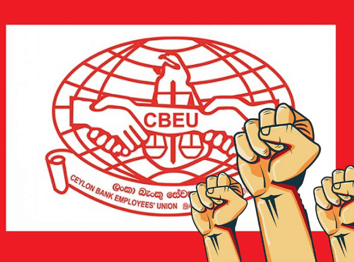 ලංකා බැංකු සේවක සංගමය වෘත්තීය ක්‍රියා මාර්ගයකට සැරසෙයි
