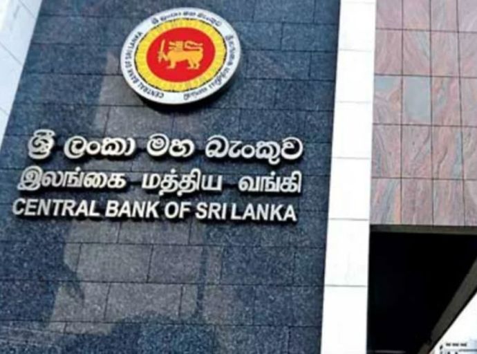 හෙට (01) සිට ශ්‍රී ලංකා මහ බැංකුවේ රාජ්‍ය ණය දෙපාර්තමේන්තුවේ මෙහෙයුම් අවසන්