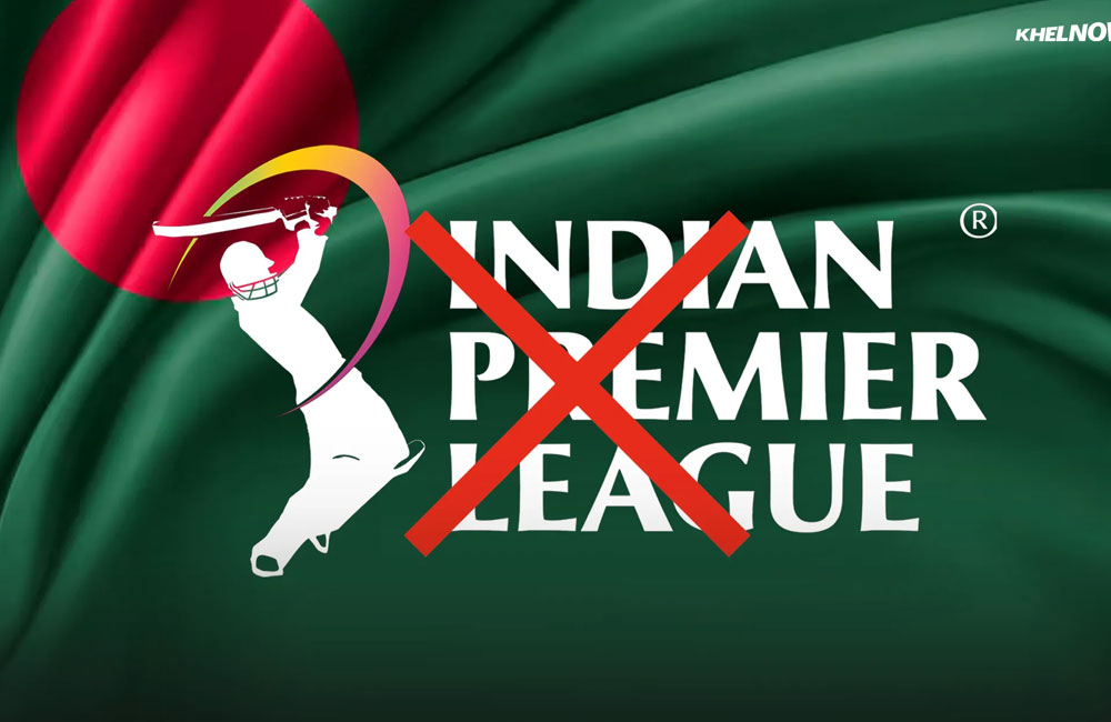 බංග්ලාදේශය තුළ IPL විකාශනය තහනම් කෙරේ