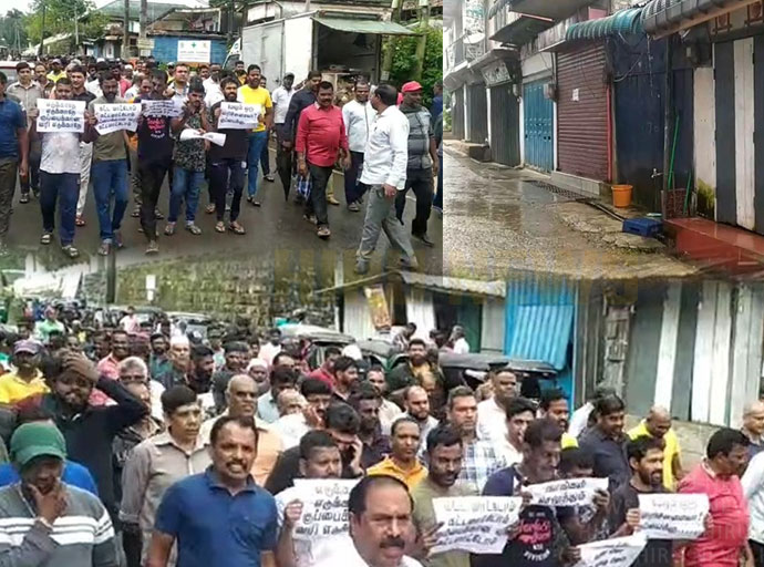 බගවන්තලාව ව්‍යාපාරිකයෝ උද්ඝෝෂණයක