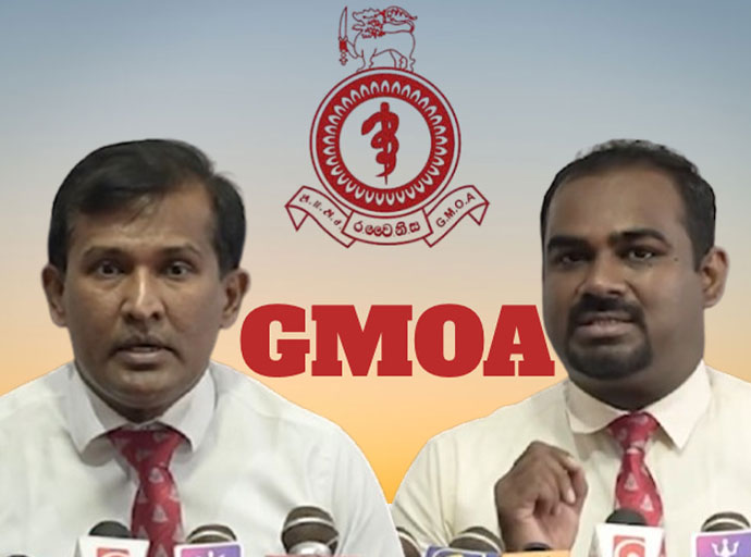 මේ රජයත් සෞඛ්‍ය ක්ෂේත්‍රය පිළිබඳ තිබුණු බලාපොරොත්තු බිඳ දමමින් සිටිනවා - GMOA
