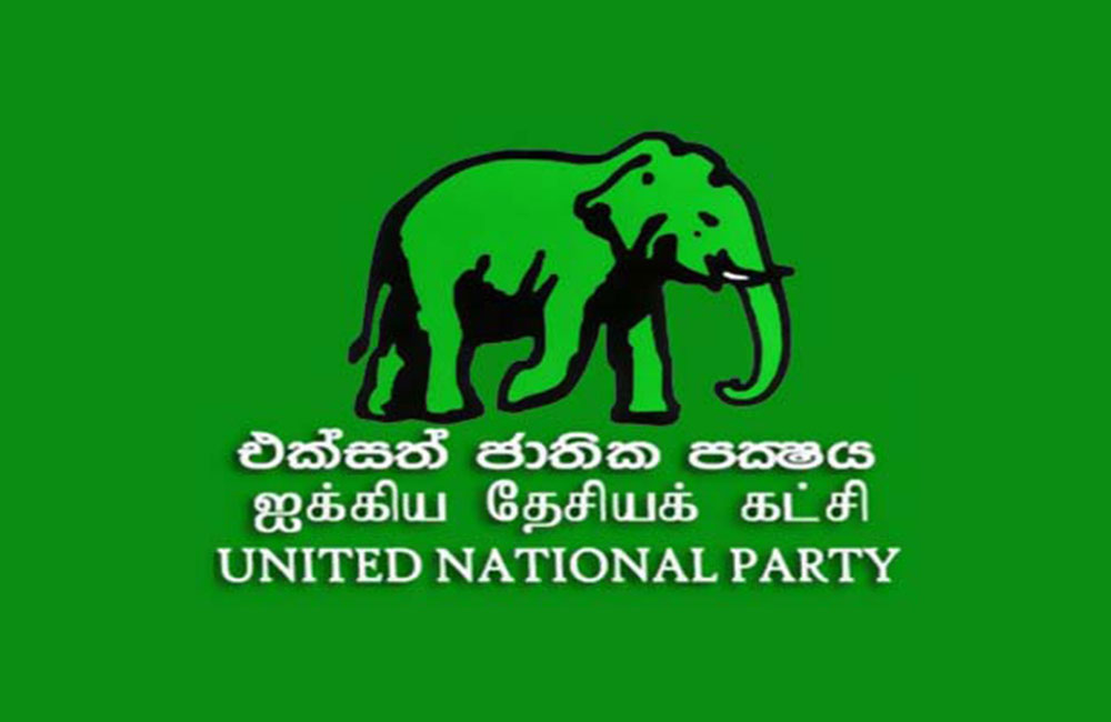රනිල් වික්‍රමසිංහ ගේ ප්‍රධානත්වයෙන් පැවැති කෘත්‍යාධිකාරී මණ්ඩල රැස්වීමේ දී ගත් තීරණ