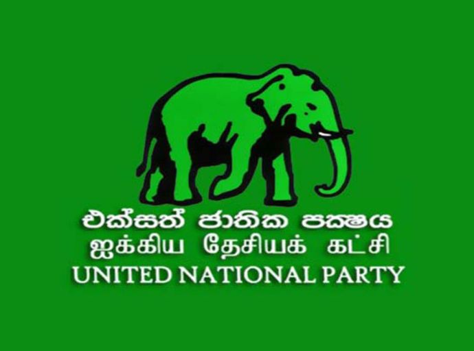 රනිල් වික්‍රමසිංහ ගේ ප්‍රධානත්වයෙන් පැවැති කෘත්‍යාධිකාරී මණ්ඩල රැස්වීමේ දී ගත් තීරණ