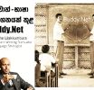 පශ්චාත්- භාෂා අනාගතයක් තුළ Buddy-Net