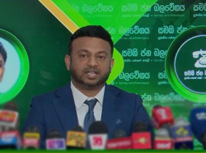 එජාප - සජබ එකතුවන බවට පාක්ෂිකයින් බලාපොරොත්තු වෙනවා - කාවින්ද ජයවර්ධන