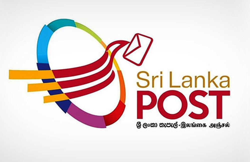 තැපෑලෙන් වාර්තාගත ආදායමක්.....
