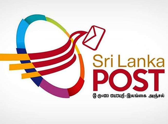 තැපෑලෙන් වාර්තාගත ආදායමක්.....