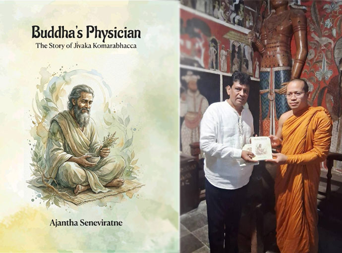 'Buddha’s Physician' කෘතිය පූජ්‍ය ෆ්‍රා ෆෝතිවයිට්ස් වජිරොඩම් හිමි වෙත පිරිනමයි