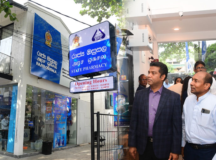 ශ්‍රී ලංකා රාජ්‍ය ඖෂධ නීතිගත සංස්ථාවේ 173% ක වර්ධනයක්