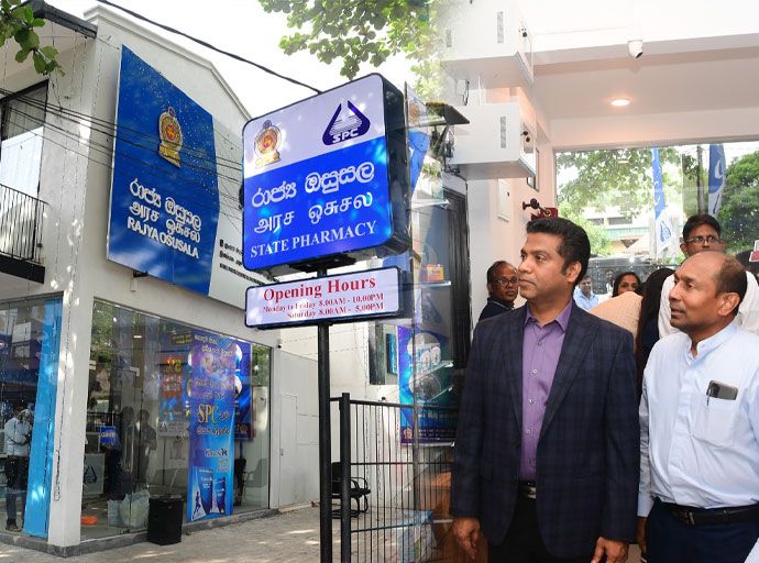 ශ්‍රී ලංකා රාජ්‍ය ඖෂධ නීතිගත සංස්ථාවේ 173% ක වර්ධනයක්