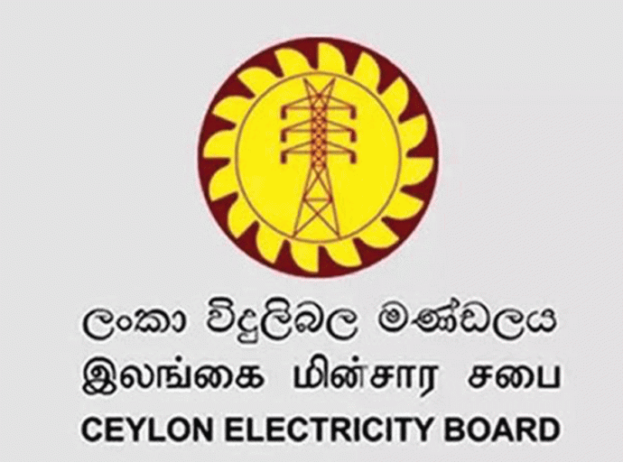  අනුමැතියකින් තොරව 2024 දී ලංවිම රුපියල් බිලියනයක දීමනා ගෙවලා