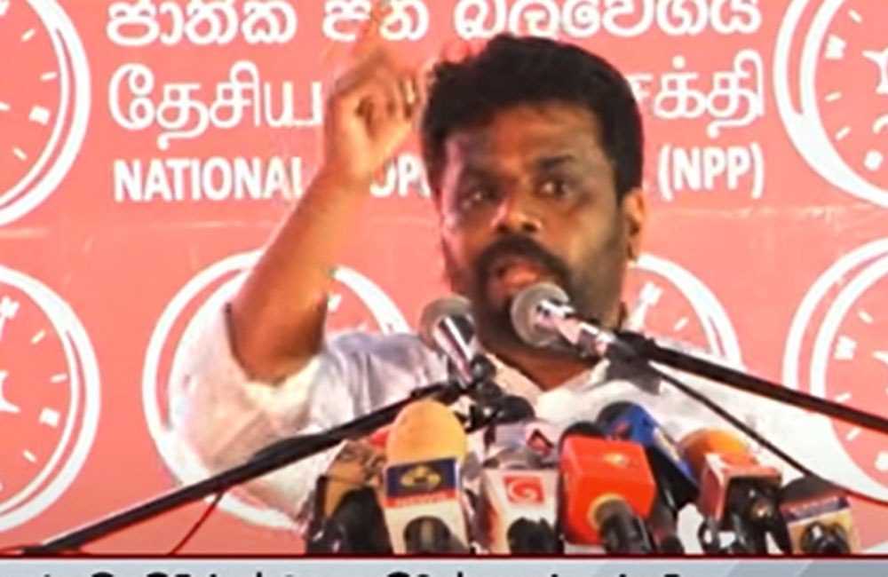 මාලිමා ප්‍රතිපත්ති ප්‍රකාශයේ සඳහන් පොරොන්දු ඉටු කිරීම සාර්ථක ද, අසාර්ථක ද...?