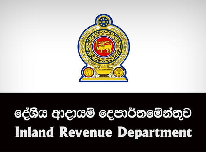 2026 දි බිලියන 2,402 ක බදු ඉලක්කයක්