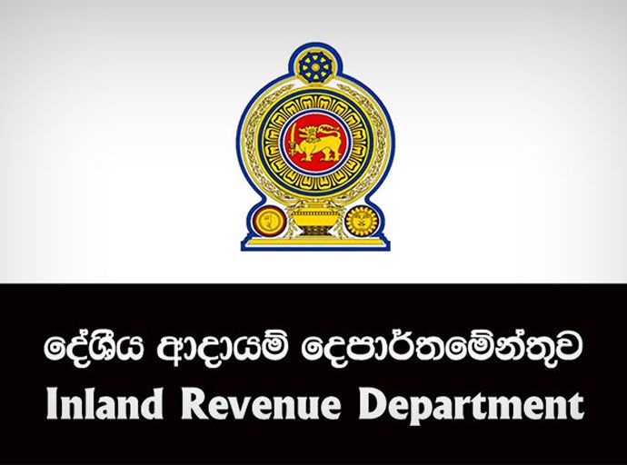 2026 දි බිලියන 2,402 ක බදු ඉලක්කයක්
