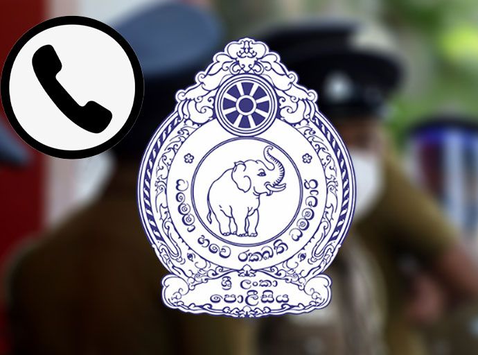 විෂ මත්ද්‍රව්‍ය වැටලීම් සඳහා තොරතුරු ලබාදීමට දුරකථන අංක කිහිපයක් 