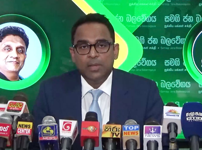 ගල් අඟුරු වංචාව යටගසන්න ආණ්ඩුව උත්සාහ කරනවා - පා.ම. නීතිඥ චිත්‍රාල් ප්‍රනාන්දු