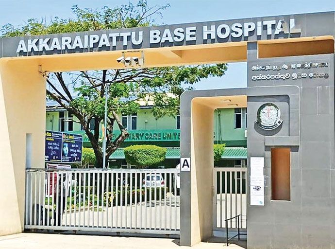 අක්කරෙපත්තුව  මූලික රෝහලේ වෛද්‍ය අධිකාරිවරයා තනතුරෙන් ඉවත් කරයි