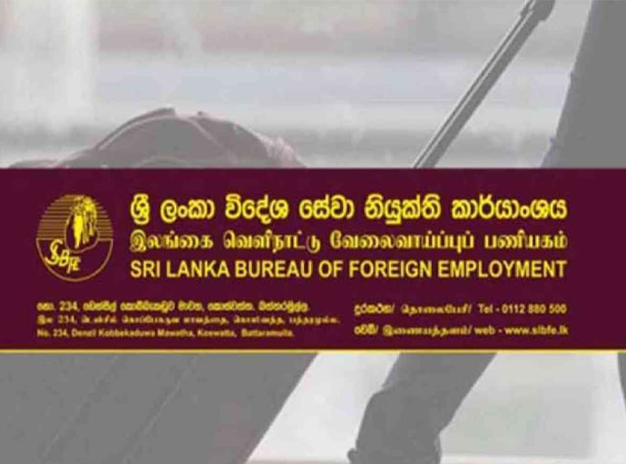 රැකියා (මිනිස්) ජාවාරමක් පිළිබඳ තොරතුරු හෙළි වේ