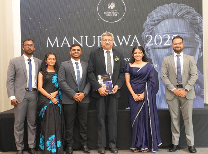 'මනුරාව' නීති සඟරාවේ හත්වන සංස්කරණය ජනගත කෙරේ...