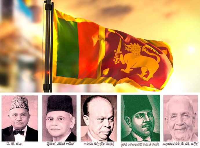 නිදහස වෙනුවෙන් සටන් කළ මුස්ලිම් ජාතිකයෝ