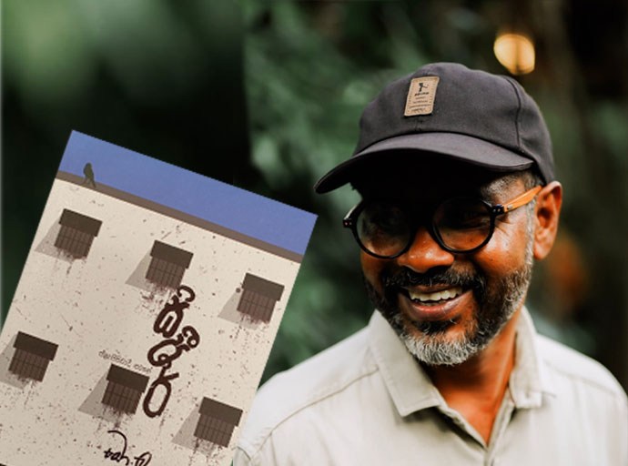 ''සිපීර්'' කියවන්න; 07වෙනි දා ගම්පහ එන්න