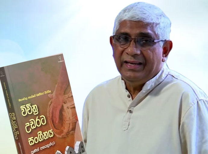 මහවලතැන්නේ බණ්ඩාර; බළන්ගොඩ සංස්කෘතික බුද්ධිය