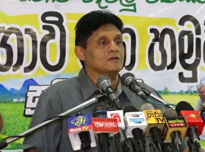ගොවියන් අතර බෙදීම් ඇති කර ගන්න එපා - විපක්ෂ නායක සජිත් ප්‍රේමදාස