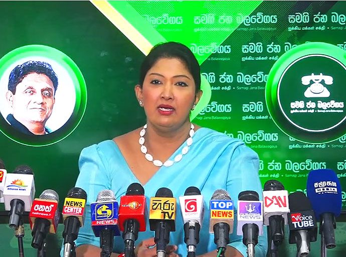 කාන්තාවන් පිළිබඳ ජාතික කොමිෂන් සභාව මාස හතරක සිට අක්‍රීය යි - පාර්ලිමේන්තු මන්ත්‍රිනී චමින්ද්‍රානි කිරිඇල්ල
