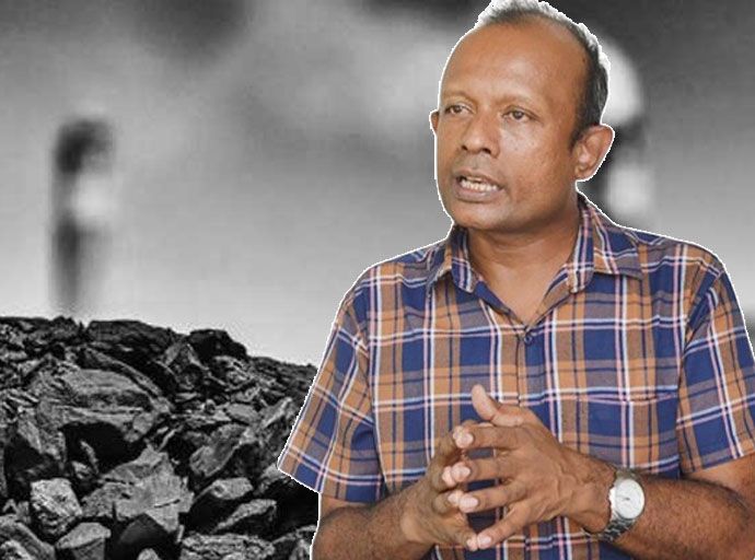 බාල ගල්අඟුරු රටට කළ පාඩුව මෙන්න