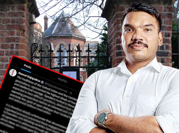 ඔක්ස්ෆර්ඩ් දේශනය අවලංගු වීම පිළිබඳ නාමල් මෙසේ පවසයි