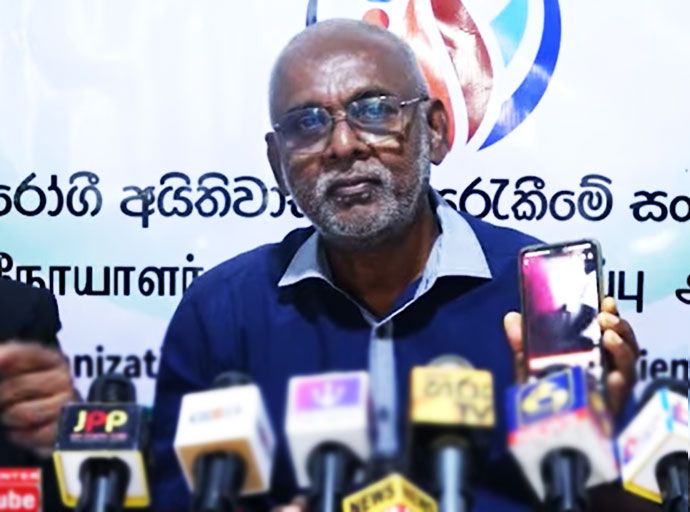 රෝහල් තුළ මාෆියාවක් ක්‍රියාත්මකයි - ලලිත් ධර්මසේකර (වීඩියෝ)