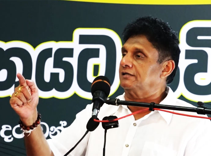 සෑම පුද්ගලයකුට ම ආගමක් ඇදහීමේ සහ නිරාගමික වීමේ නිදහස තිබෙනවා - විපක්ෂ නායක සජිත් ප්‍රේමදාස