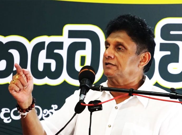සෑම පුද්ගලයකුට ම ආගමක් ඇදහීමේ සහ නිරාගමික වීමේ නිදහස තිබෙනවා - විපක්ෂ නායක සජිත් ප්‍රේමදාස