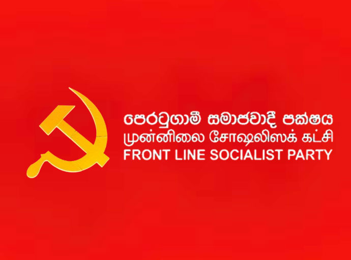'පන්තියට බලය-බලයට පක්ෂය' - පෙරටුගාමී සමාජවාදී පක්ෂයේ 4 වන ජාතික සමුළුව 2026 මාර්තු 1