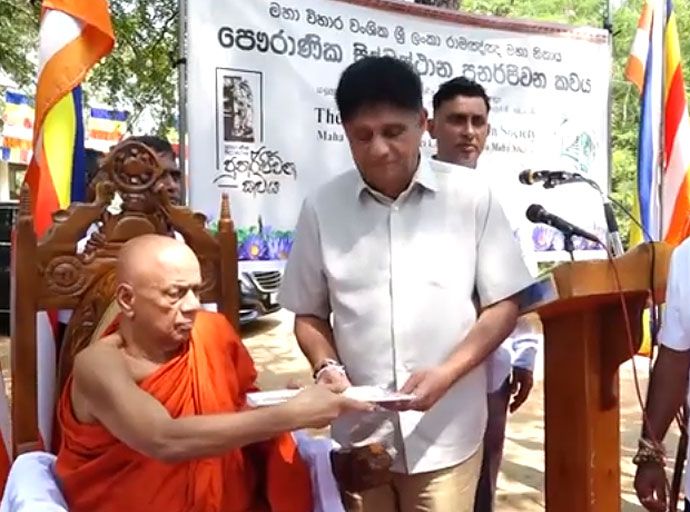 අද රජයෙන් ඉටුවිය යුතු යුතුකම් කිසිවක් ජනතාවට ඉටු වෙන්නේ නැහැ - විපක්ෂ නායක