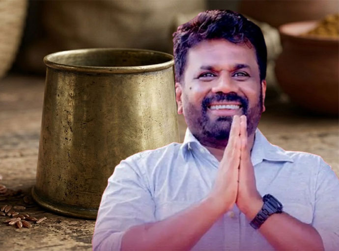 ආණ්ඩු, පාණ්ඩු සහ හුණ්ඩු