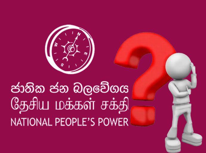 ආණ්ඩුව වර්තමානයේ වැරදි කරන්නේ ඇයි...? - Ideas front වීඩියෝවක්
