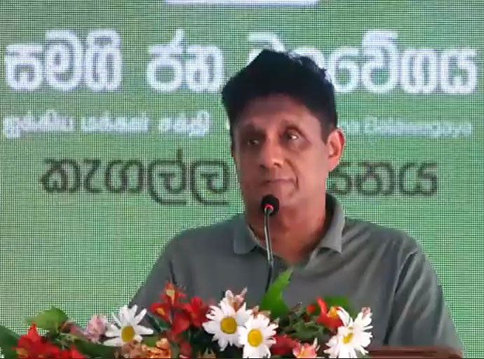 QR කේතය නිසා ආර්ථික ගැටලු රැසක් නිර්මාණය විය හැකියි - විපක්ෂ නායක