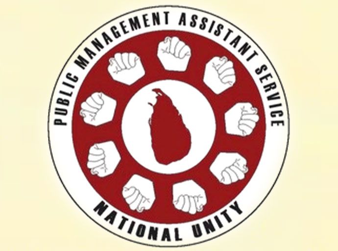 කෘෂිකර්ම දෙපාර්තමේන්තුවෙන් විරෝධතාවක්