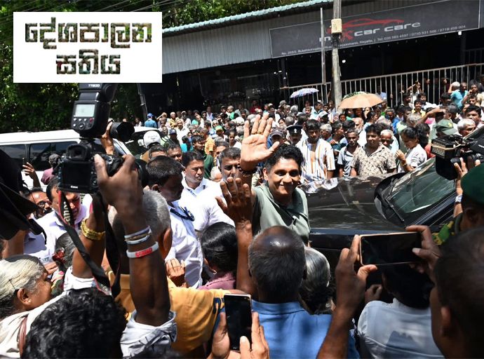 සජිත්ගේ දේශපාලන සතිය - සජිත් රට වටා යෑමේ සූදානමක