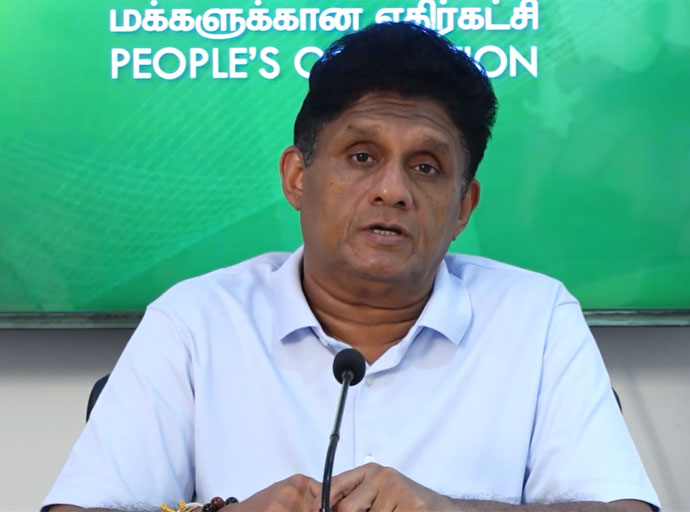 තෙල් සහනය උග්‍ර පොහොසතුන්ට නොදී සාමාන්‍ය ජනතාවට ලබා දෙන්න - විපක්ෂ නායක සජිත් ප්‍රේමදාස